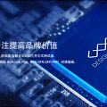 IC測(cè)試座